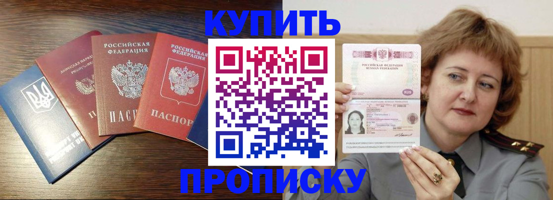 временная регистрация госуслуги в Трёхгорном