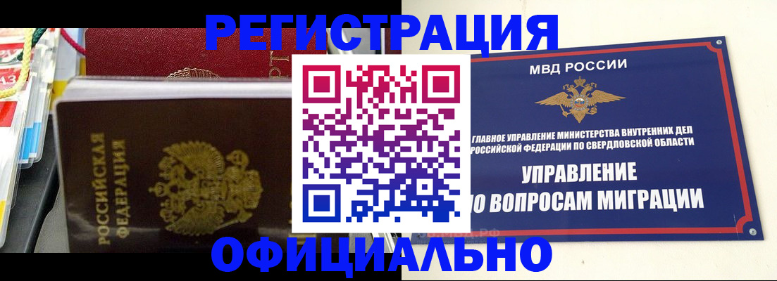 форма 3 в Трёхгорном